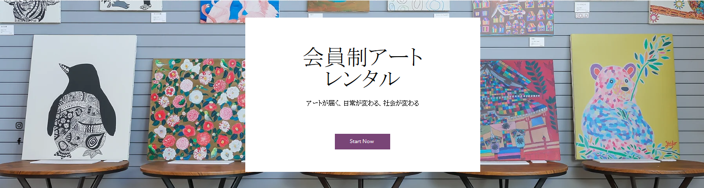 合同会社amiami