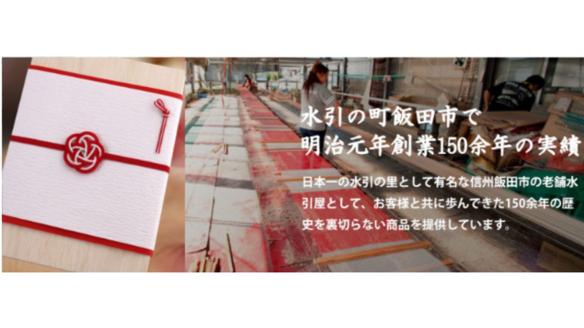 大橋丹治株式会社