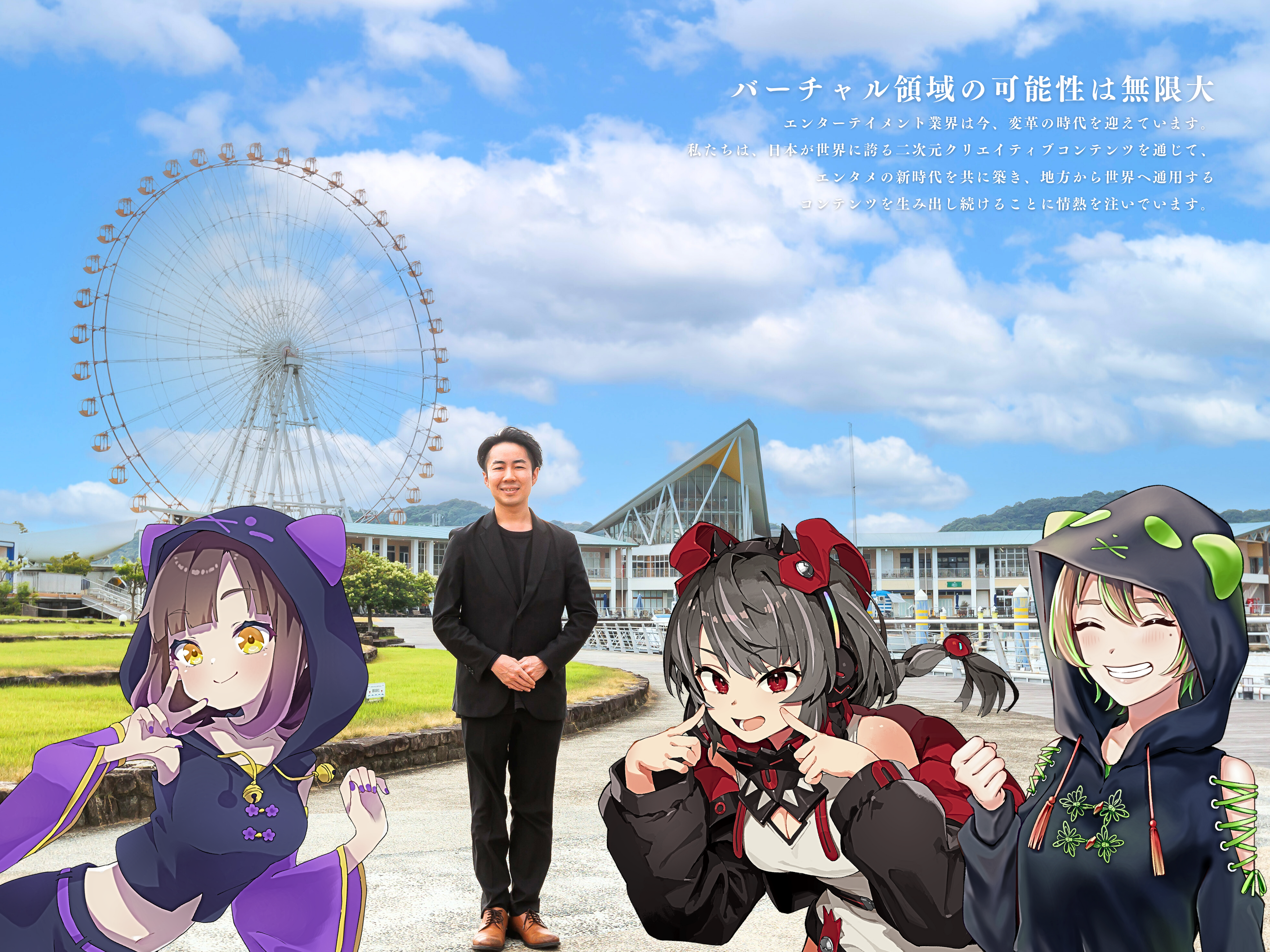 スタジオアビス合同会社