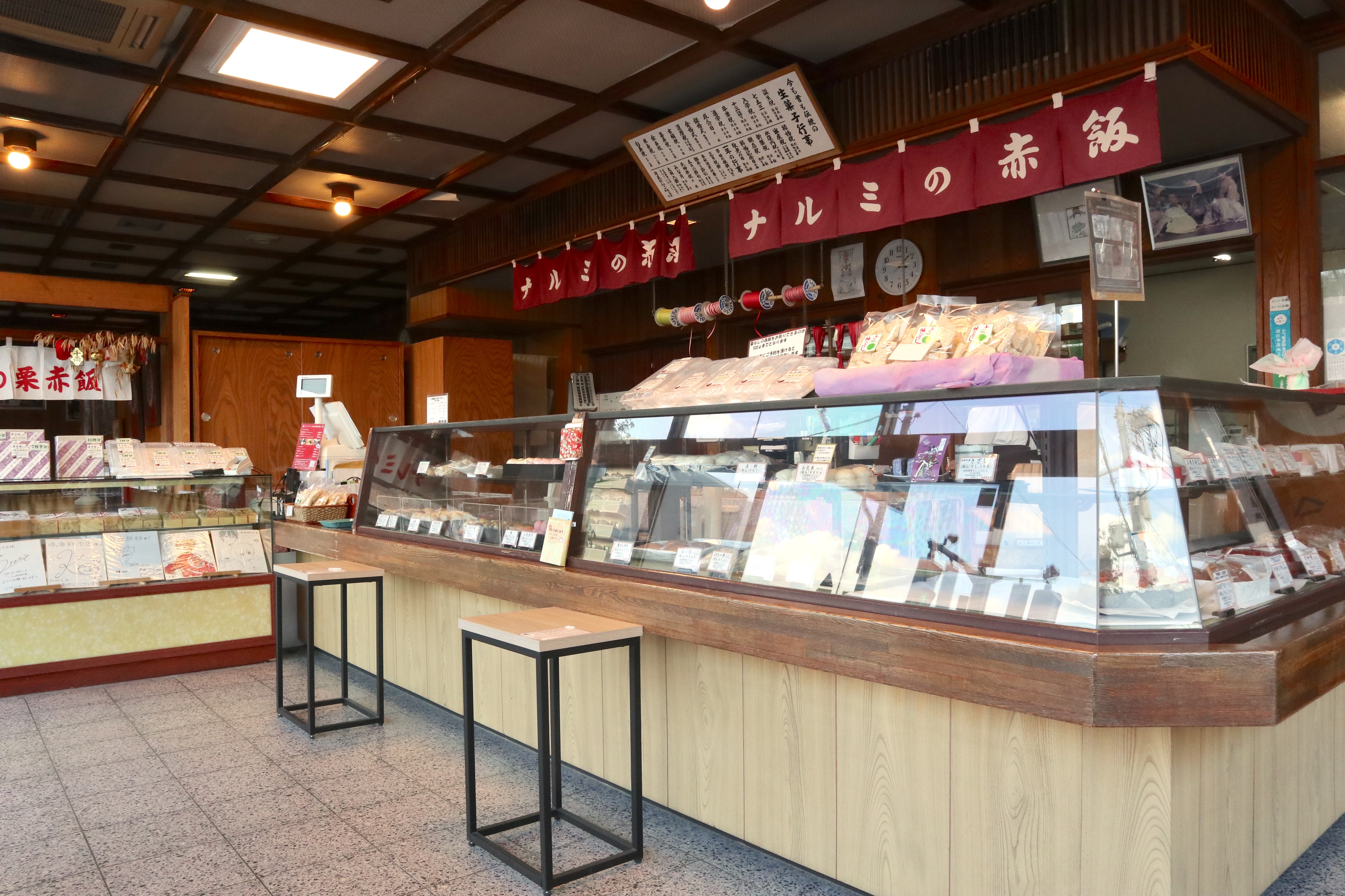 株式会社鳴海餅本店
