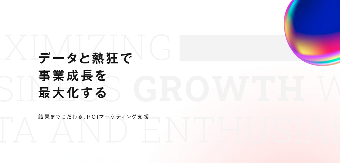 株式会社ゼロタス