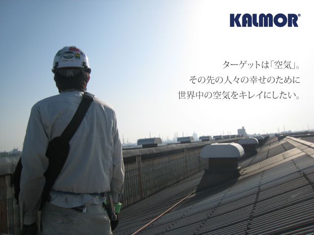 株式会社カルモア