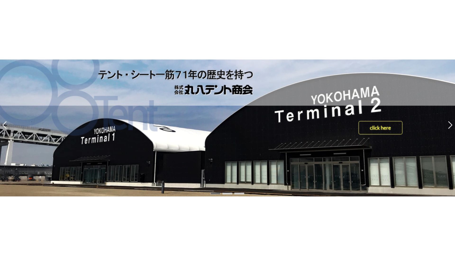 株式会社丸八テント商会