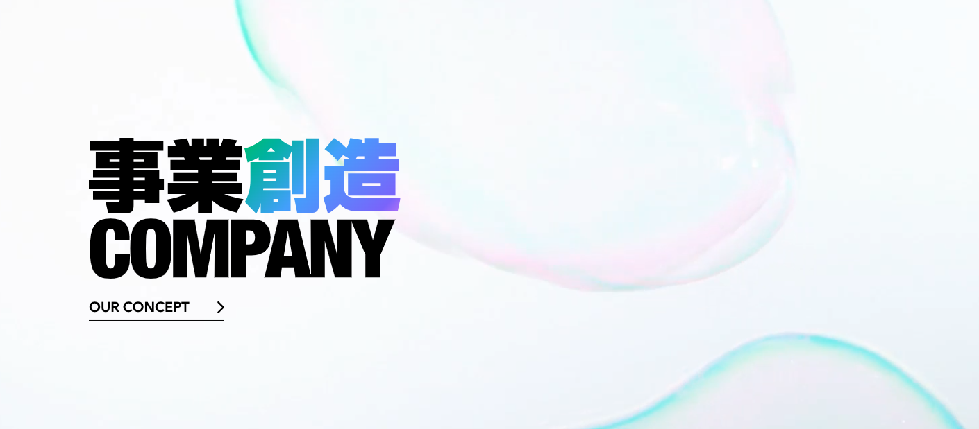 株式会社イノベーションプラス