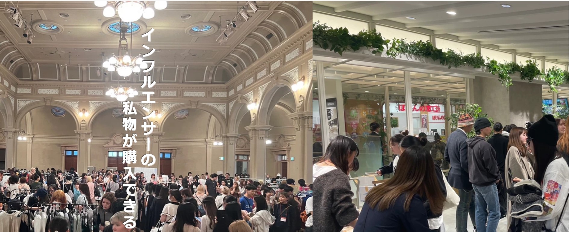 株式会社HAGI