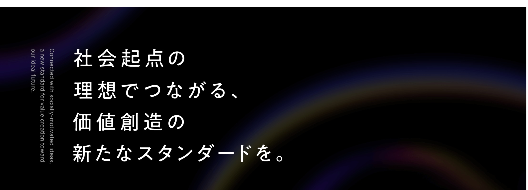 SUNDRED株式会社