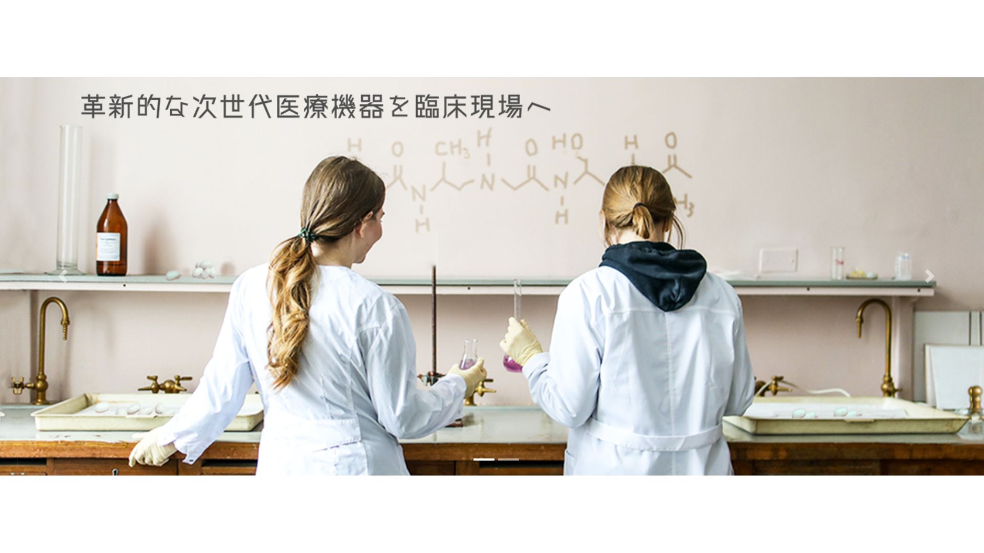 株式会社チャーリーラボ