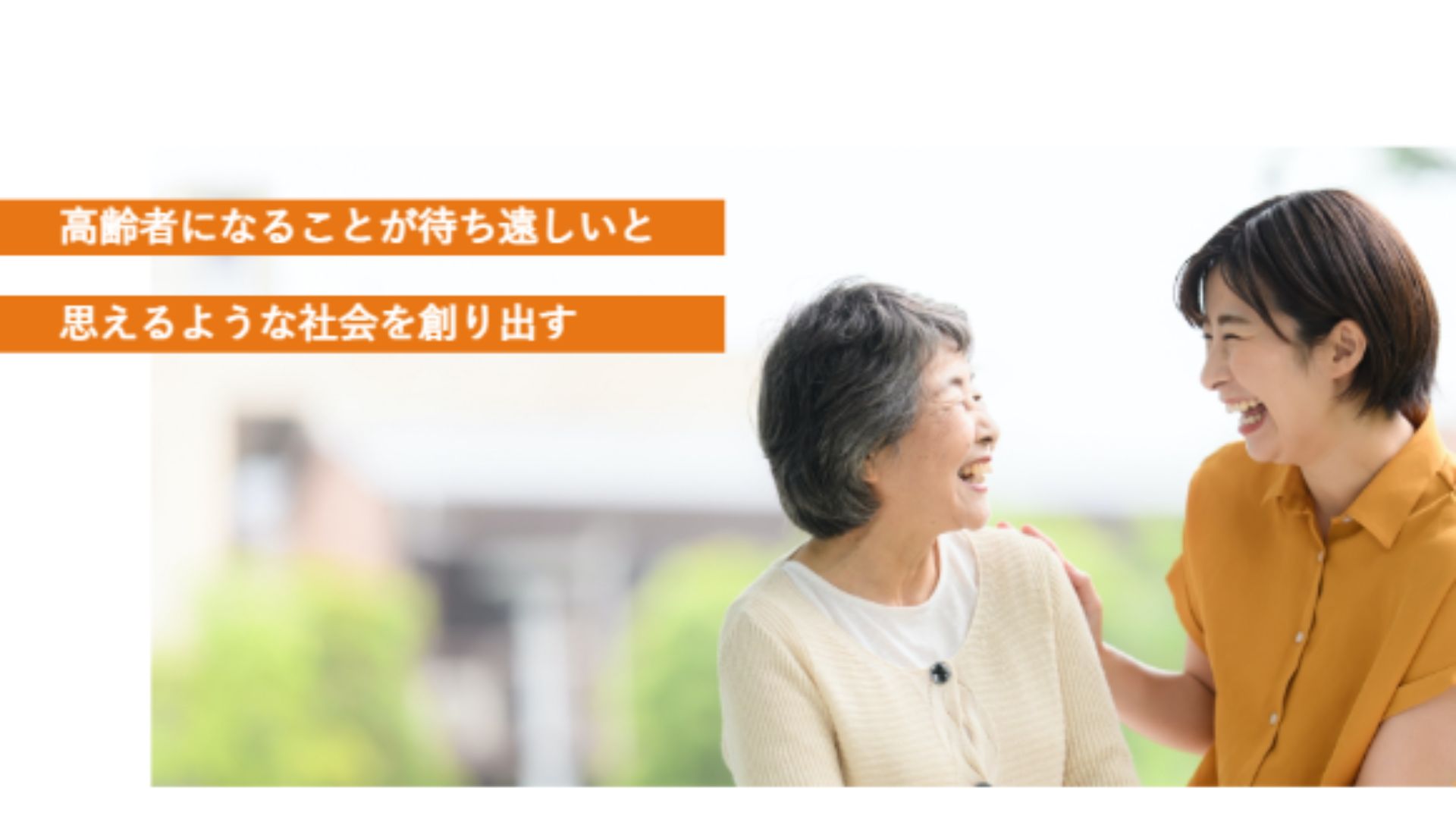 株式会社LibertyGate