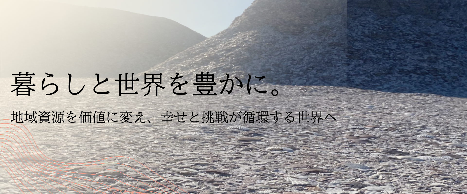 合同会社MintAnd