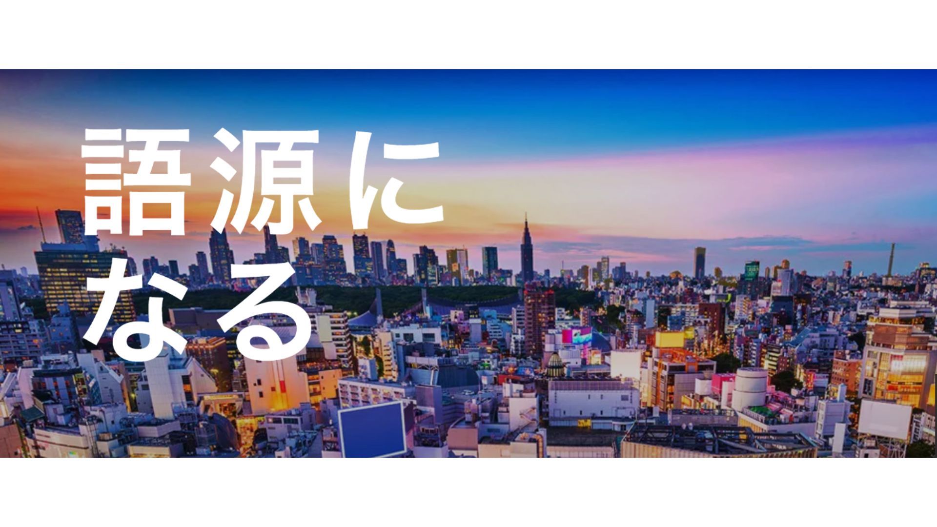 GOGEN株式会社
