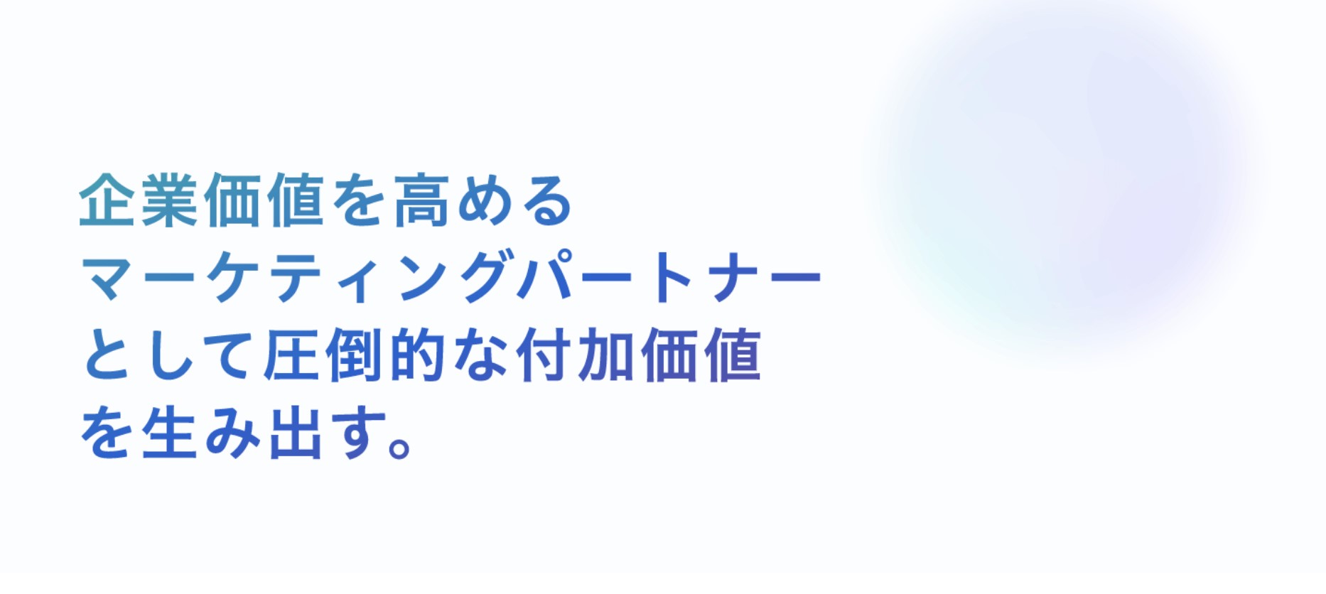 株式会社ケイネックス